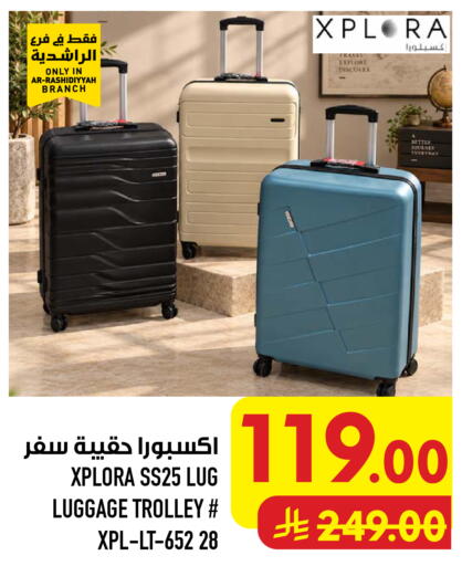 available at Abraj Hypermarket in KSA, Saudi Arabia, Saudi - Mecca
