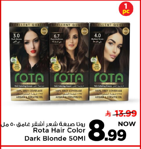 available at Mark & Save in KSA, Saudi Arabia, Saudi - Al Hasa