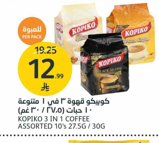 available at AlJazera Shopping Center in KSA, Saudi Arabia, Saudi - Riyadh