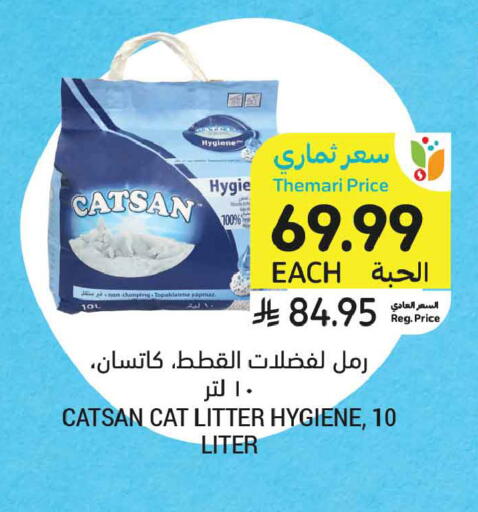 available at أسواق التميمي in مملكة العربية السعودية, السعودية, سعودية - تبوك
