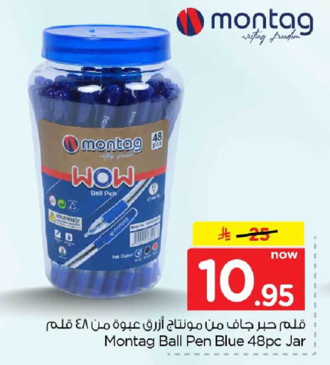 available at Hyper Al Wafa in KSA, Saudi Arabia, Saudi - Mecca