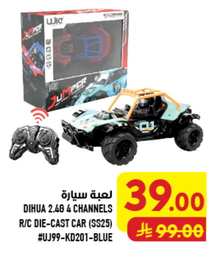 available at Abraj Hypermarket in KSA, Saudi Arabia, Saudi - Mecca