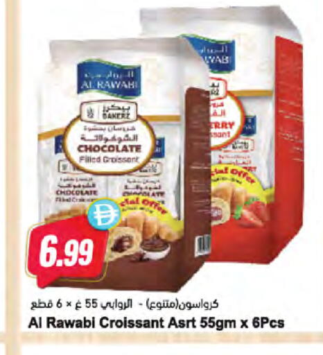available at المايا سوبرماركت in الإمارات العربية المتحدة , الامارات - ٱلْعَيْن‎