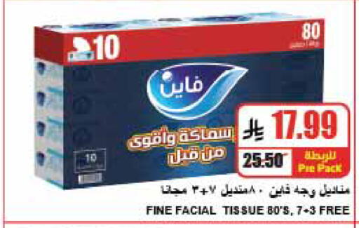 available at A ماركت in مملكة العربية السعودية, السعودية, سعودية - الرياض
