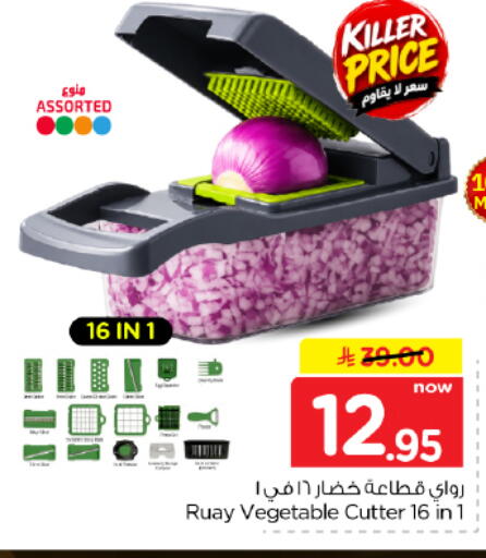 available at Hyper Al Wafa in KSA, Saudi Arabia, Saudi - Dammam