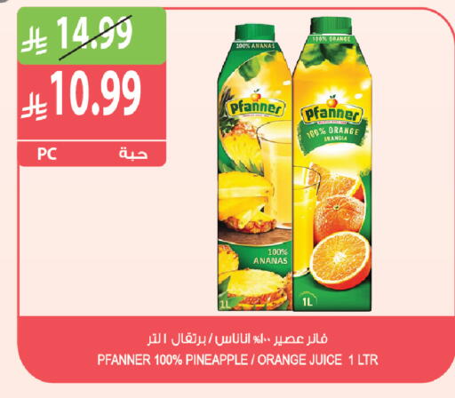 Orange Pineapple available at المزرعة in مملكة العربية السعودية, السعودية, سعودية - ينبع
