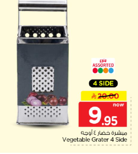 available at Hyper Al Wafa in KSA, Saudi Arabia, Saudi - Dammam