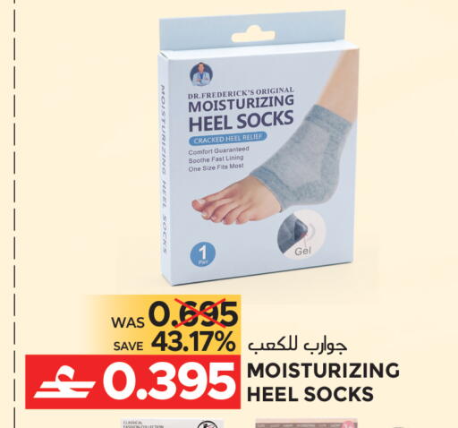 available at مركز هدايا التنين in عُمان - مسقط‎