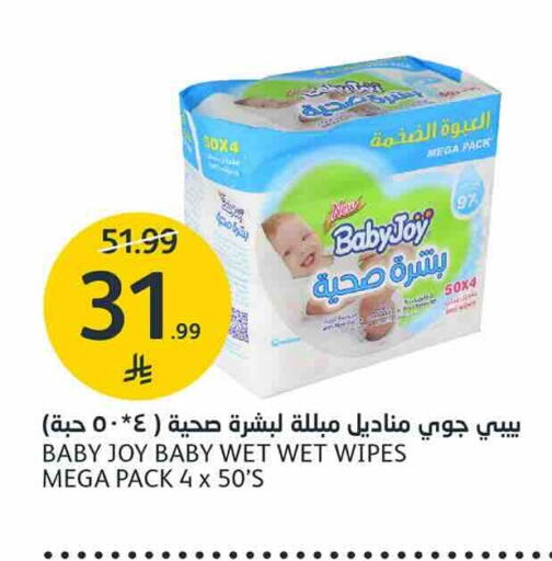 available at أسواق الجزيرة in مملكة العربية السعودية, السعودية, سعودية - الرياض