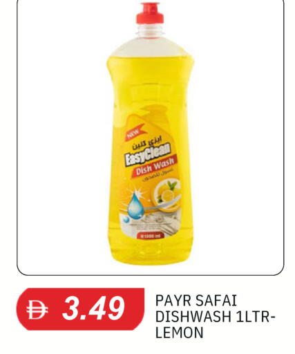 Lemon available at TALAL MARKET in UAE - Dubai
