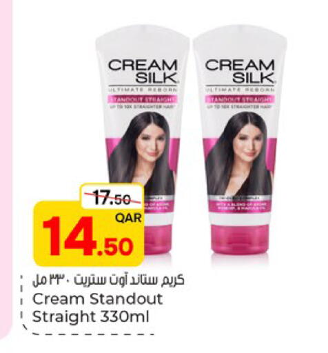 available at باريس هايبرماركت in قطر - الشحانية