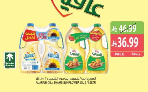 available at Farm  in KSA, Saudi Arabia, Saudi - Riyadh