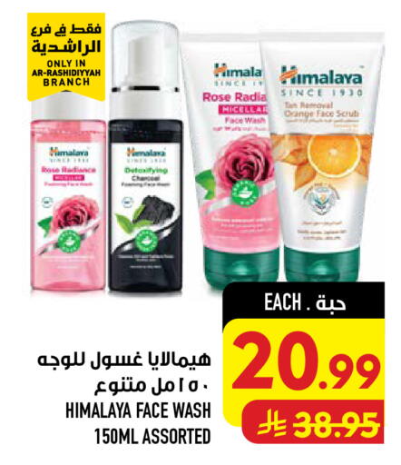 Orange available at Abraj Hypermarket in KSA, Saudi Arabia, Saudi - Mecca