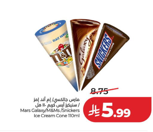 Vanilla available at لولو هايبرماركت in مملكة العربية السعودية, السعودية, سعودية - حائل‎