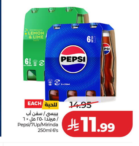 Lemon available at لولو هايبرماركت in مملكة العربية السعودية, السعودية, سعودية - حائل‎
