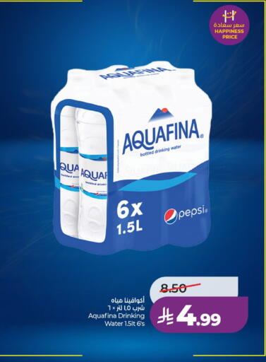 available at لولو هايبرماركت in مملكة العربية السعودية, السعودية, سعودية - حائل‎
