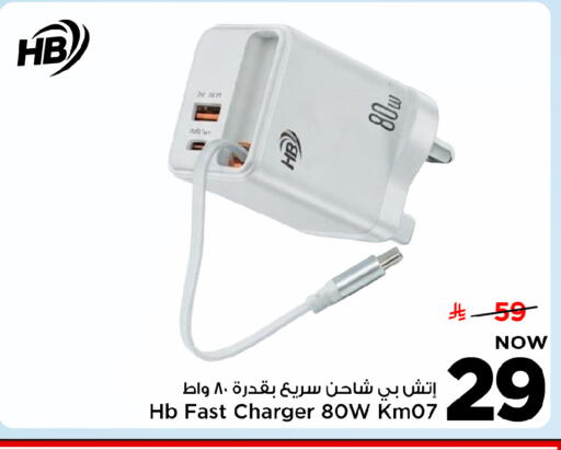 available at Mark & Save in KSA, Saudi Arabia, Saudi - Al Hasa