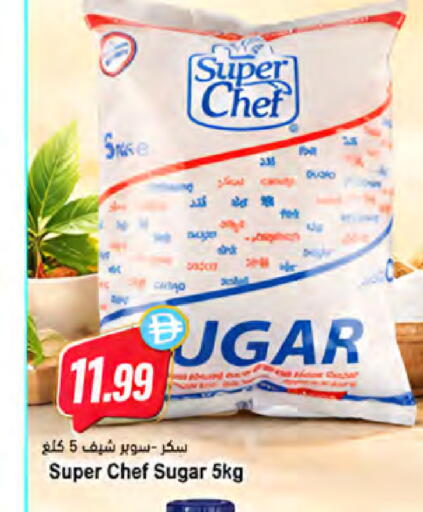 available at المايا سوبرماركت in الإمارات العربية المتحدة , الامارات - ٱلْعَيْن‎