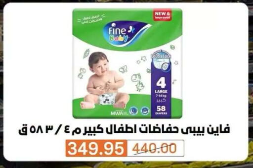 available at Beit El Gomla in Egypt - Cairo