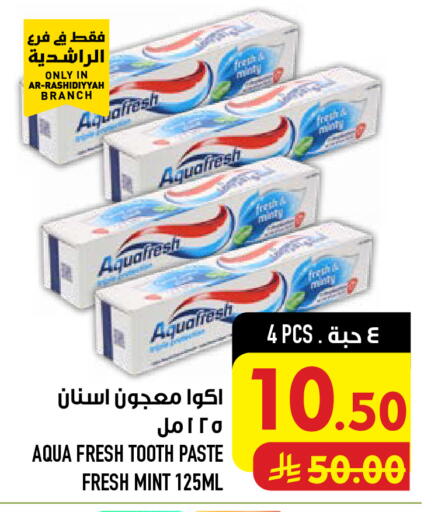 Mint available at Abraj Hypermarket in KSA, Saudi Arabia, Saudi - Mecca