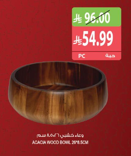 available at Farm  in KSA, Saudi Arabia, Saudi - Riyadh