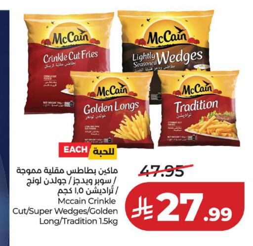 Potato available at لولو هايبرماركت in مملكة العربية السعودية, السعودية, سعودية - الخبر‎