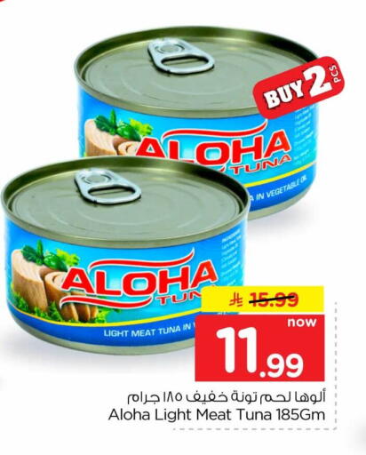 available at Hyper Al Wafa in KSA, Saudi Arabia, Saudi - Mecca