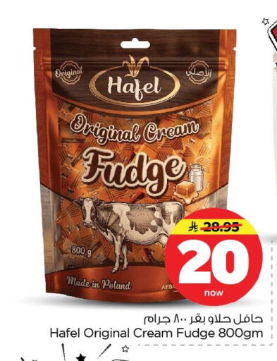 available at Nesto in KSA, Saudi Arabia, Saudi - Dammam