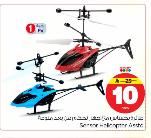 available at هايبر الوفاء in مملكة العربية السعودية, السعودية, سعودية - الرياض