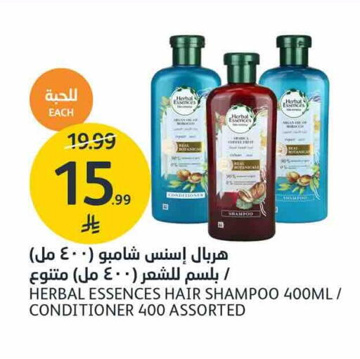 available at AlJazera Shopping Center in KSA, Saudi Arabia, Saudi - Riyadh