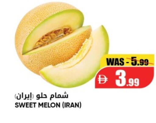 Melon from Iran available at ليبتس هايبرماركت in الإمارات العربية المتحدة , الامارات - رَأْس ٱلْخَيْمَة