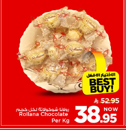 available at Mark & Save in KSA, Saudi Arabia, Saudi - Al Hasa