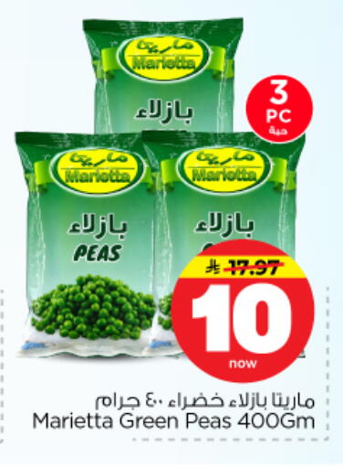 Peas available at Nesto in KSA, Saudi Arabia, Saudi - Al-Kharj