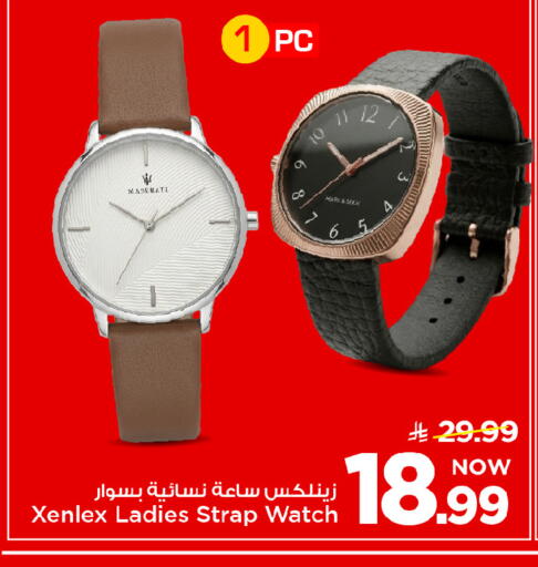 available at Mark & Save in KSA, Saudi Arabia, Saudi - Riyadh
