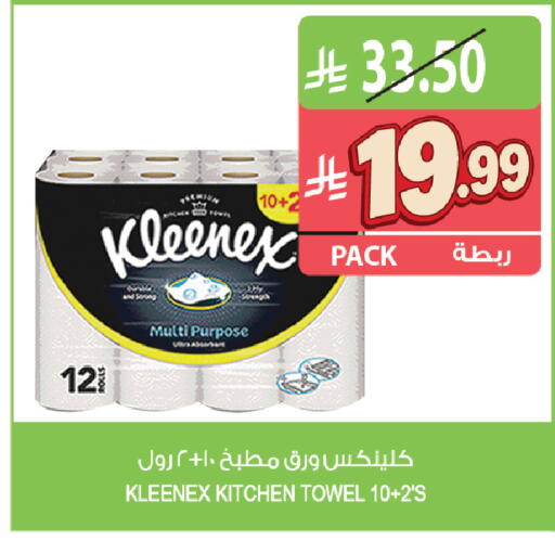 available at Farm  in KSA, Saudi Arabia, Saudi - Yanbu