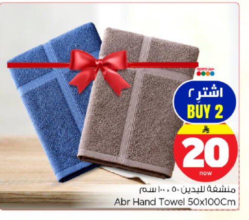 available at هايبر الوفاء in مملكة العربية السعودية, السعودية, سعودية - المنطقة الشرقية