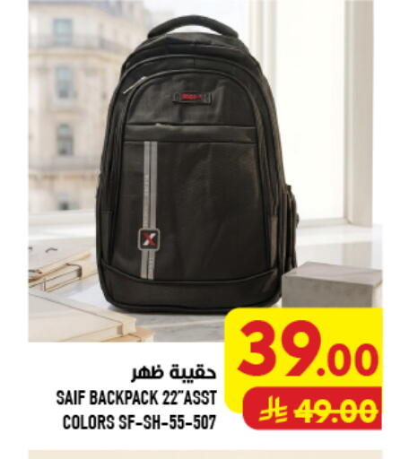 available at Abraj Hypermarket in KSA, Saudi Arabia, Saudi - Mecca