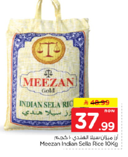 available at هايبر الوفاء in مملكة العربية السعودية, السعودية, سعودية - الأحساء‎