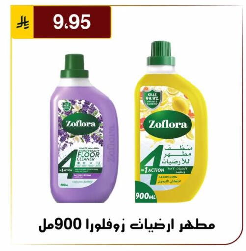 Lemon available at الحسين توب أب in مملكة العربية السعودية, السعودية, سعودية - الرياض