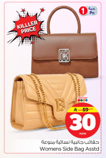 available at Nesto in KSA, Saudi Arabia, Saudi - Riyadh