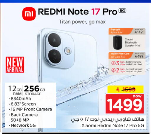 available at Nesto in KSA, Saudi Arabia, Saudi - Riyadh