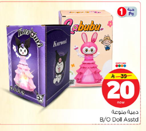 available at هايبر الوفاء in مملكة العربية السعودية, السعودية, سعودية - المنطقة الشرقية