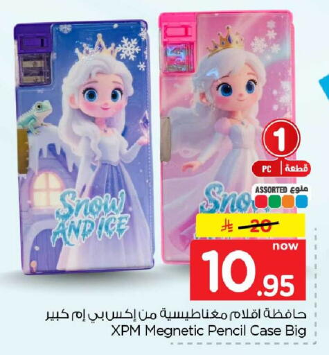 available at Hyper Al Wafa in KSA, Saudi Arabia, Saudi - Mecca