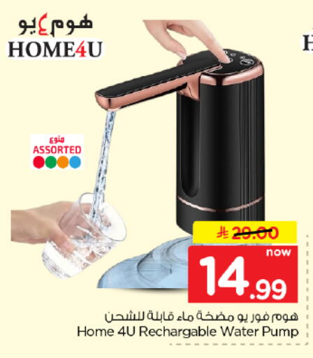 available at Hyper Al Wafa in KSA, Saudi Arabia, Saudi - Dammam