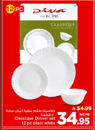 available at Mark & Save in KSA, Saudi Arabia, Saudi - Al Hasa