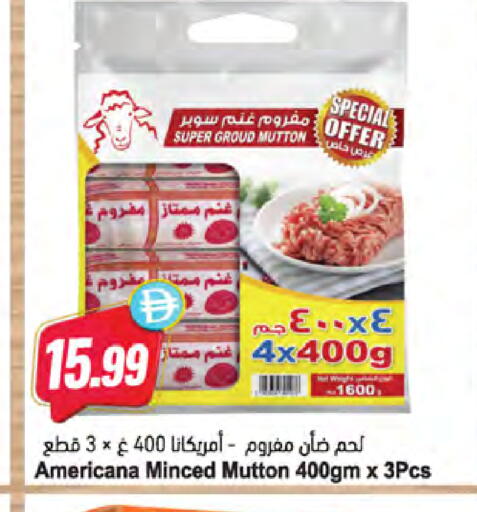 available at Almaya Supermarkets in UAE - Dubai