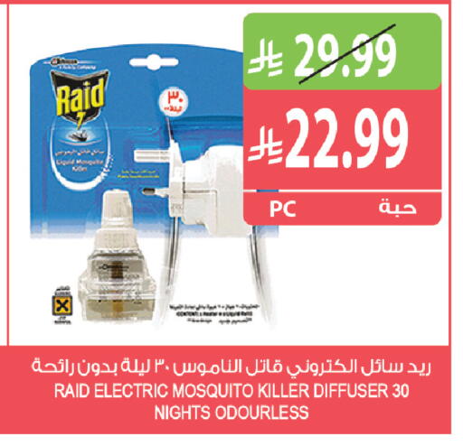 available at Farm  in KSA, Saudi Arabia, Saudi - Tabuk