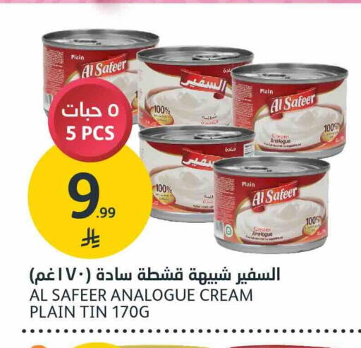 available at AlJazera Shopping Center in KSA, Saudi Arabia, Saudi - Riyadh
