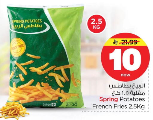 available at Nesto in KSA, Saudi Arabia, Saudi - Dammam