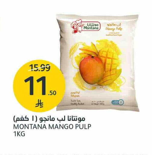 Mango available at AlJazera Shopping Center in KSA, Saudi Arabia, Saudi - Riyadh